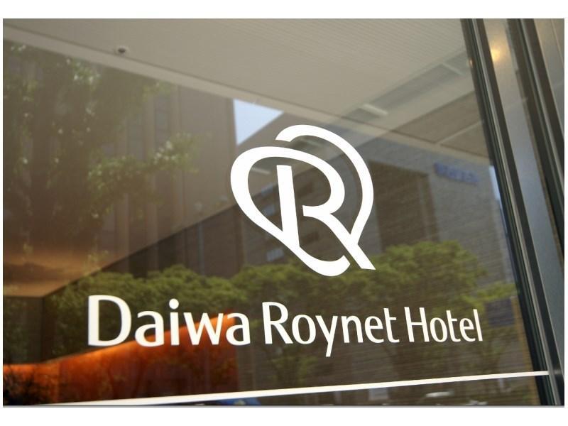 Daiwa Roynet Hotel Nagoya Eki Mae Luaran gambar