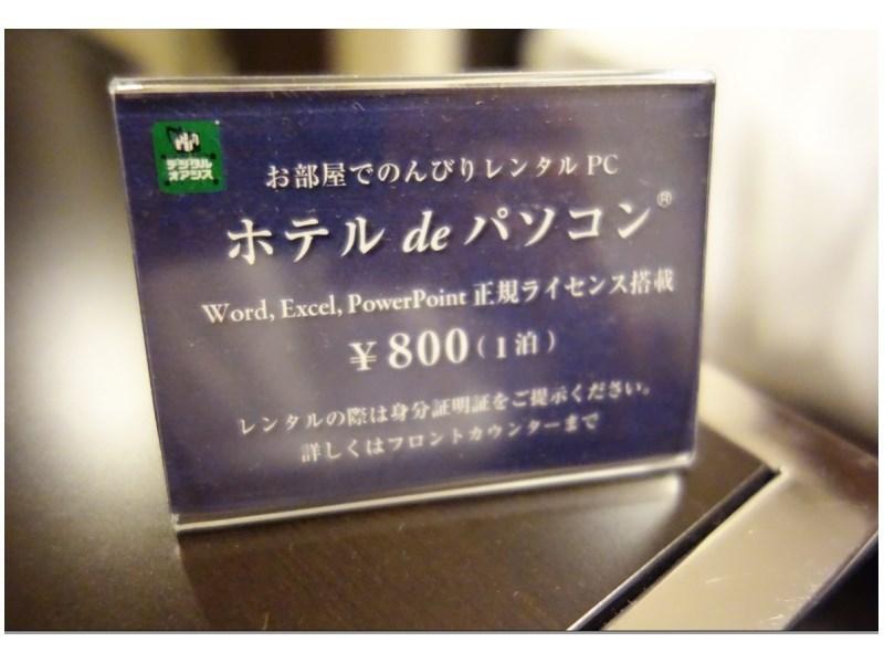 Daiwa Roynet Hotel Nagoya Eki Mae Luaran gambar